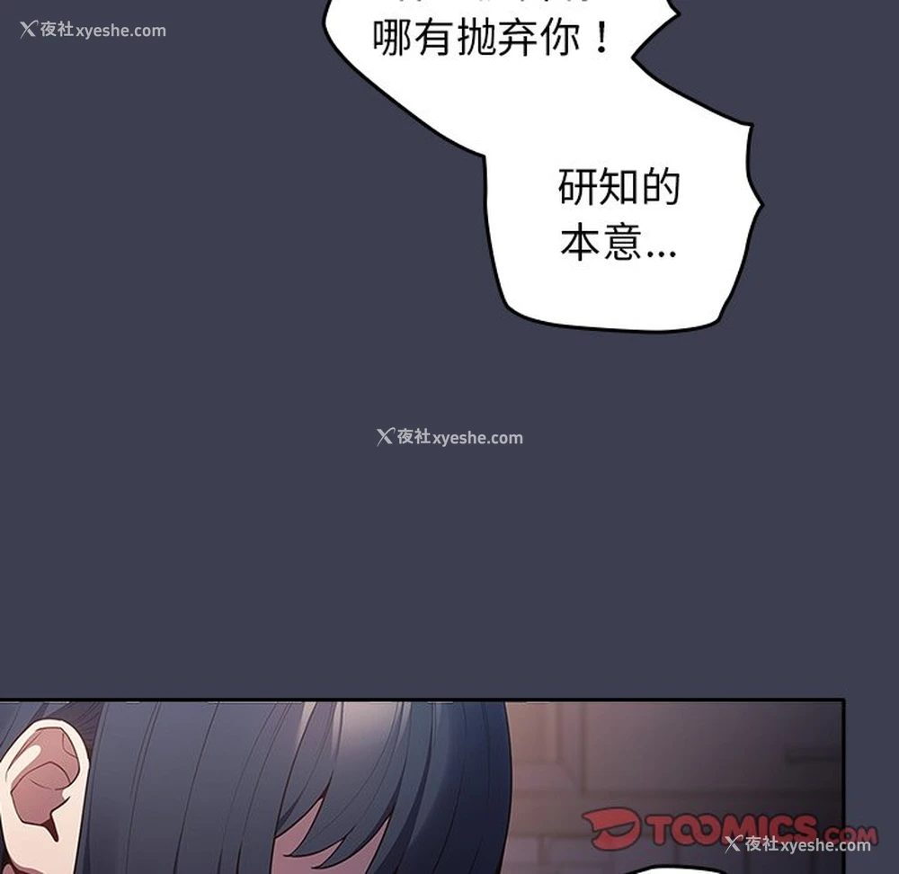 111P - 游戏不能这样玩