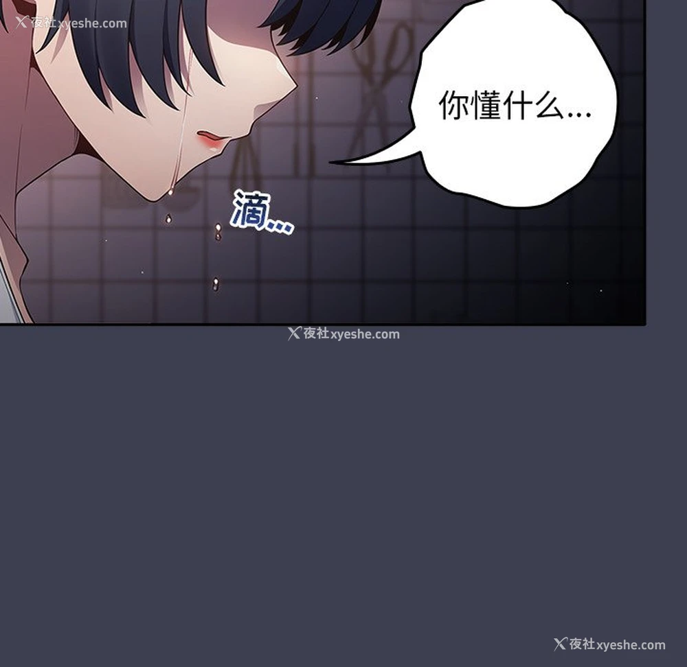 112P - 游戏不能这样玩