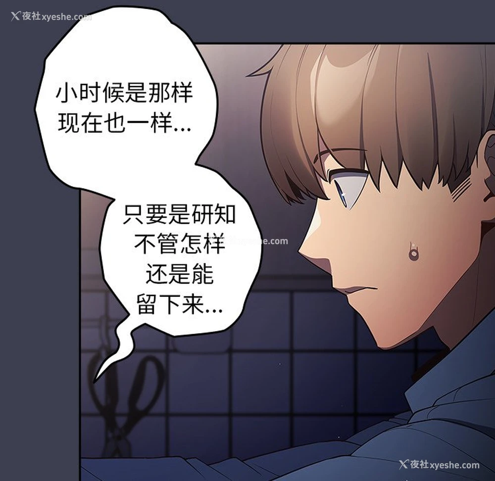 113P - 游戏不能这样玩