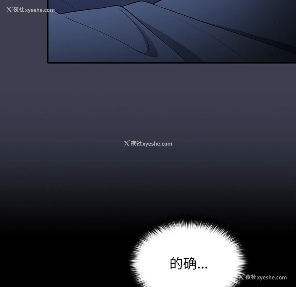 114P - 游戏不能这样玩