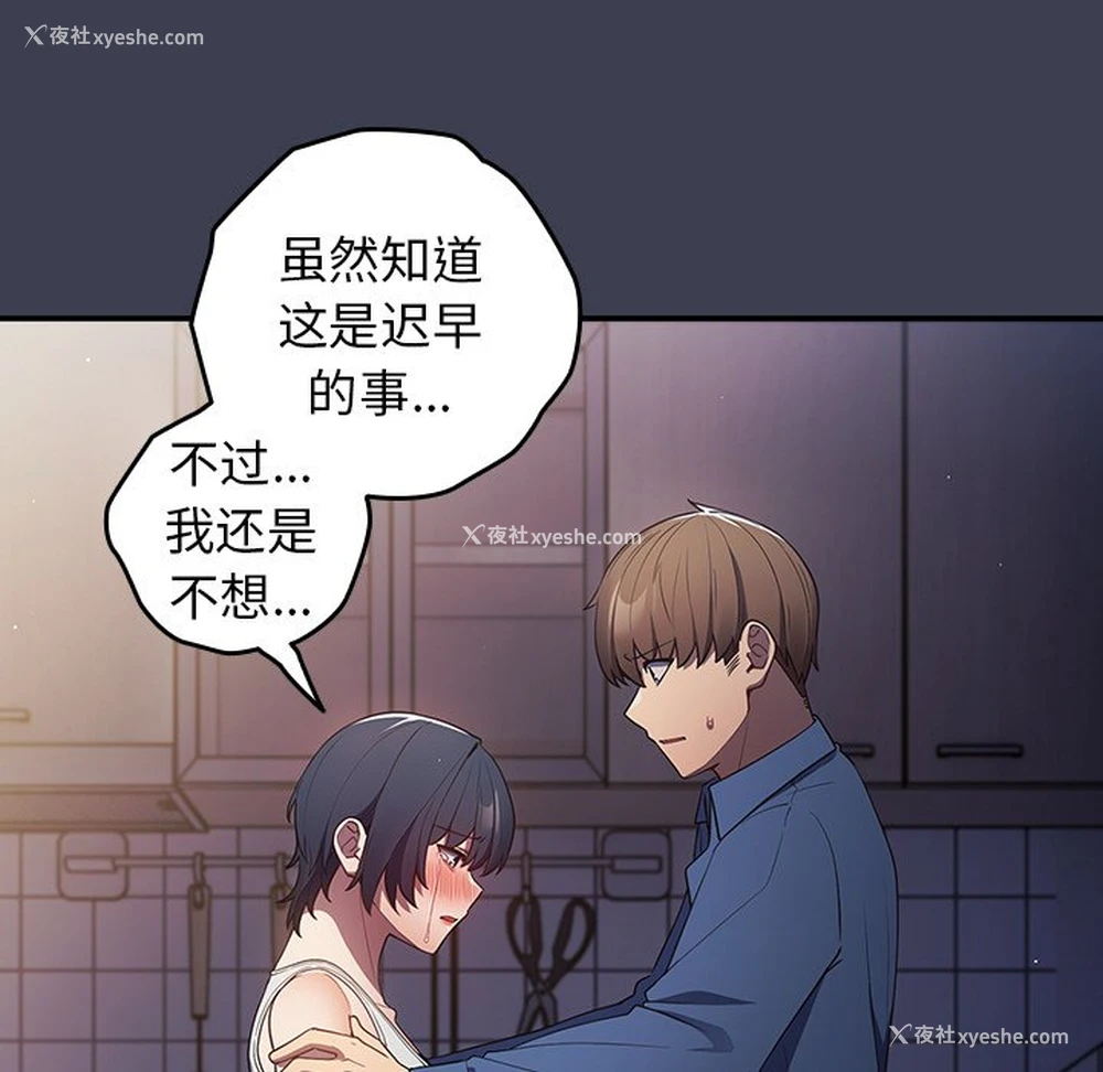 117P - 游戏不能这样玩