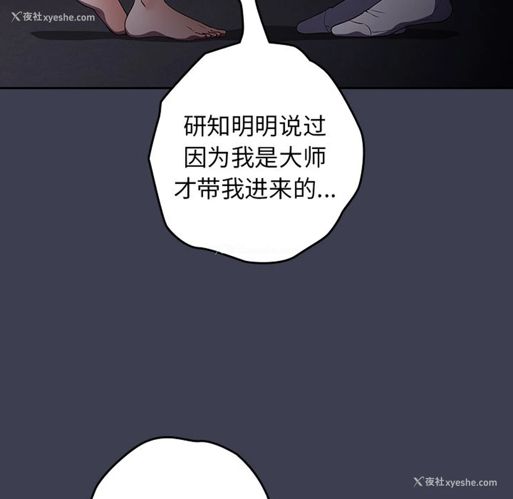 119P - 游戏不能这样玩