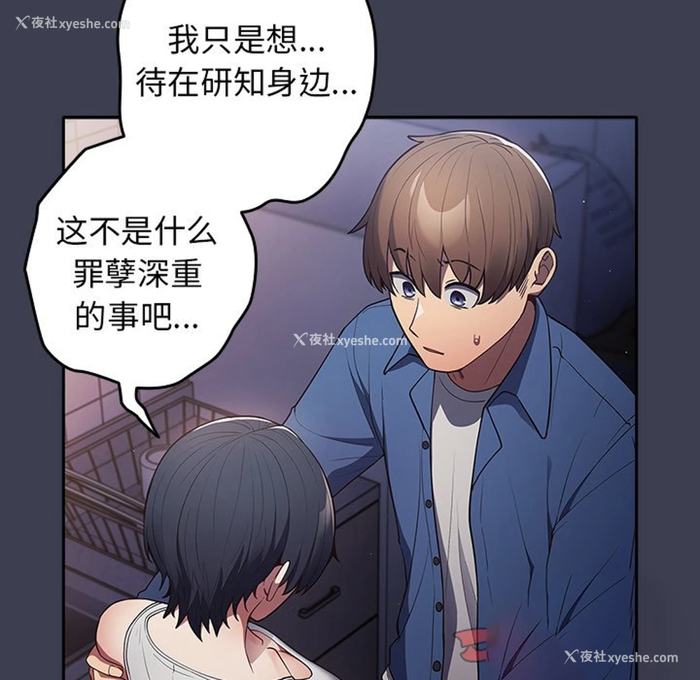 120P - 游戏不能这样玩