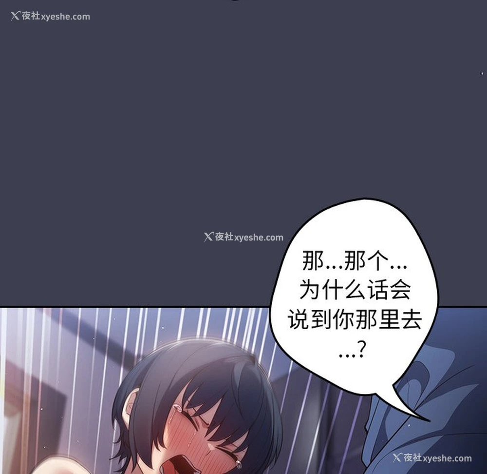 122P - 游戏不能这样玩