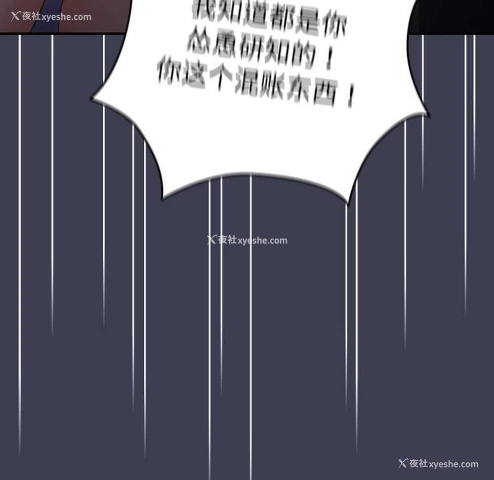 124P - 游戏不能这样玩