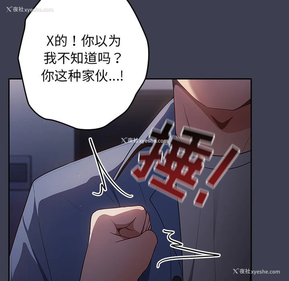127P - 游戏不能这样玩