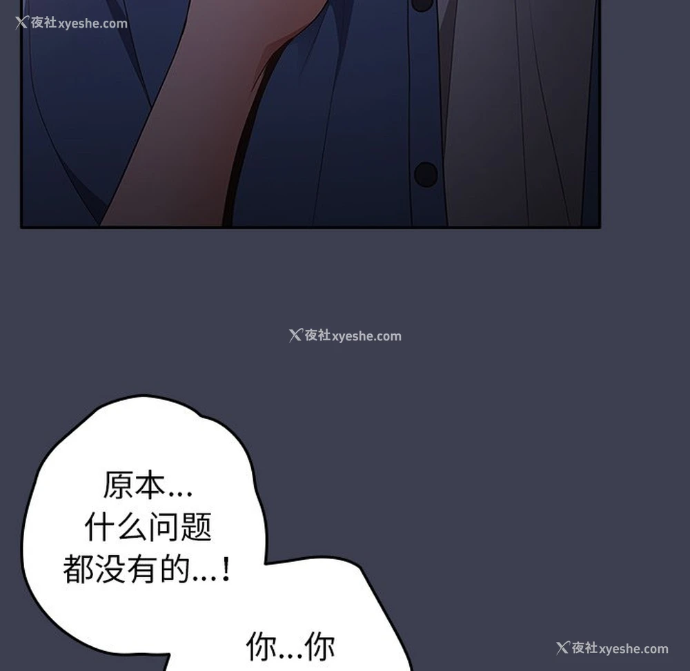 128P - 游戏不能这样玩