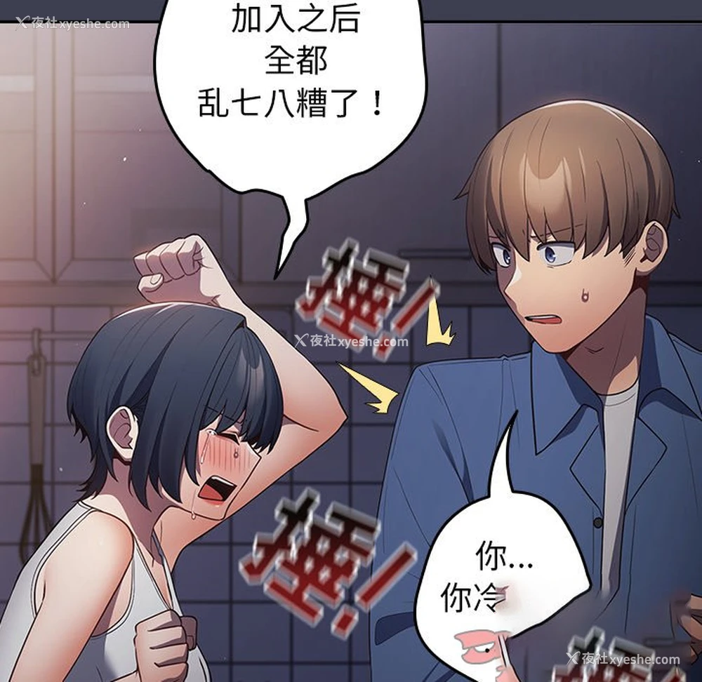 129P - 游戏不能这样玩