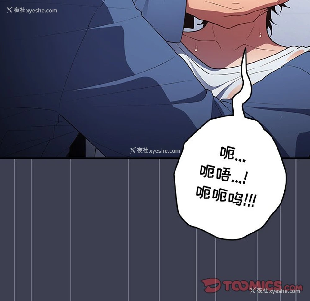 12P - 游戏不能这样玩