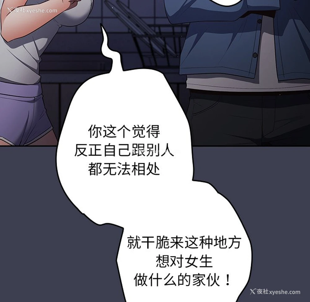 130P - 游戏不能这样玩