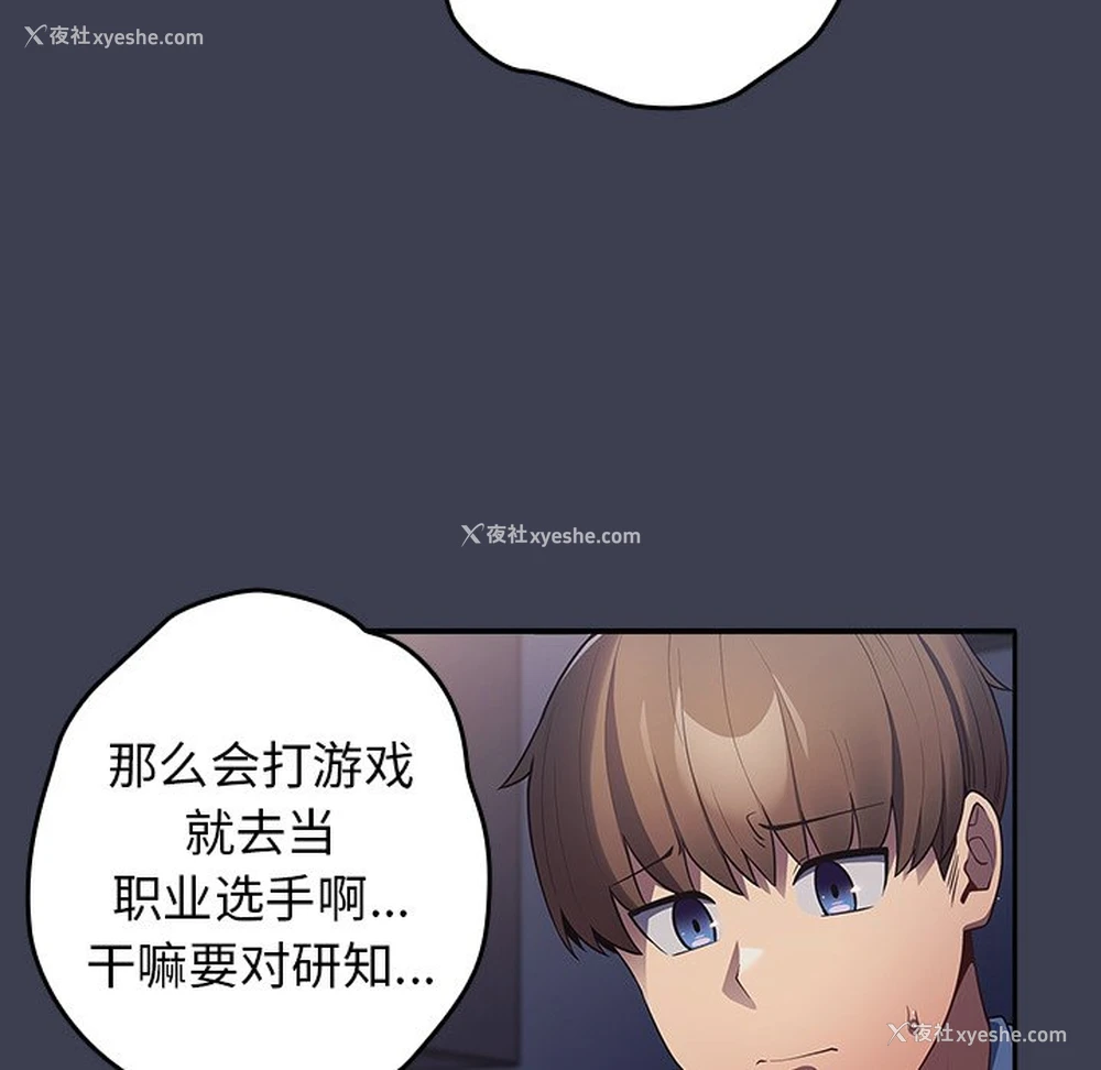 131P - 游戏不能这样玩