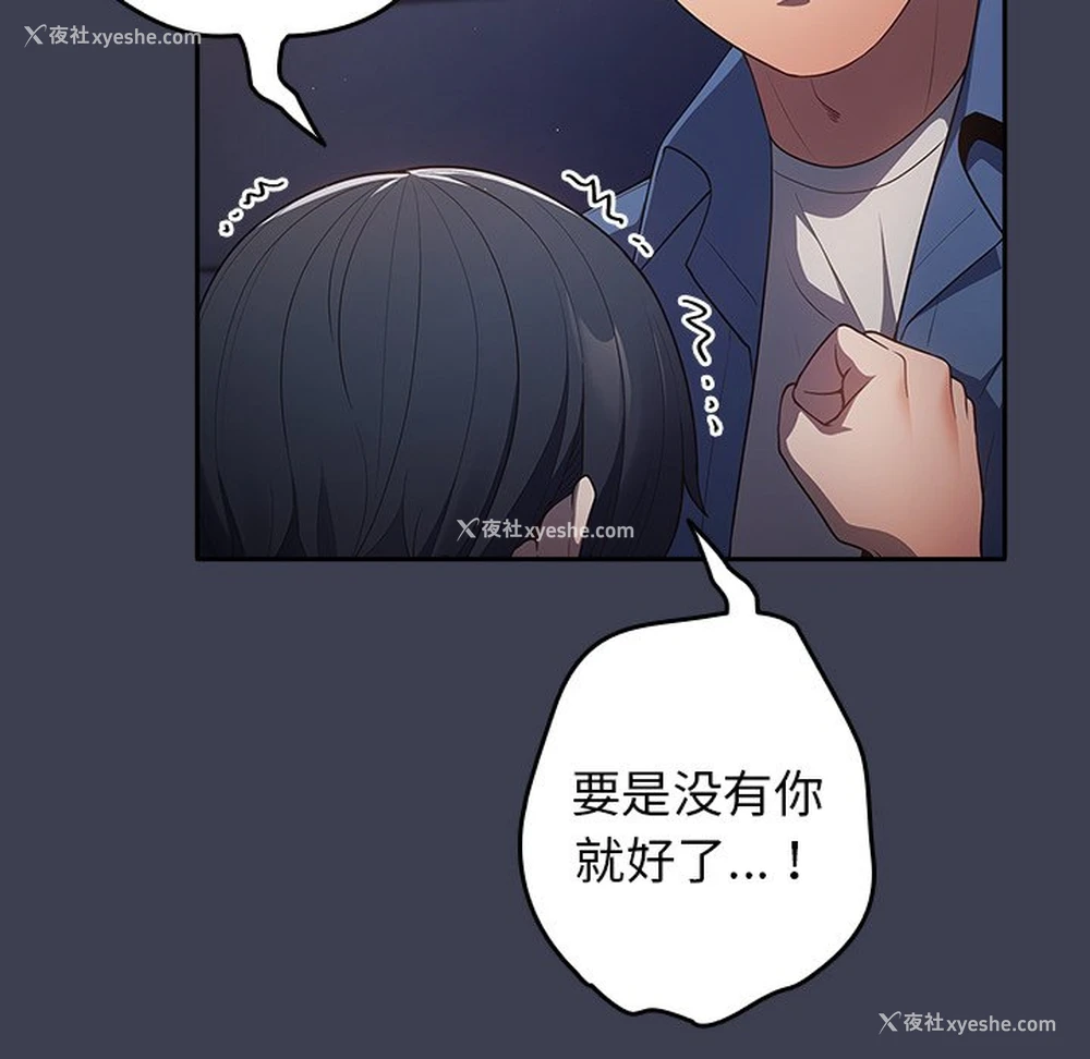 132P - 游戏不能这样玩