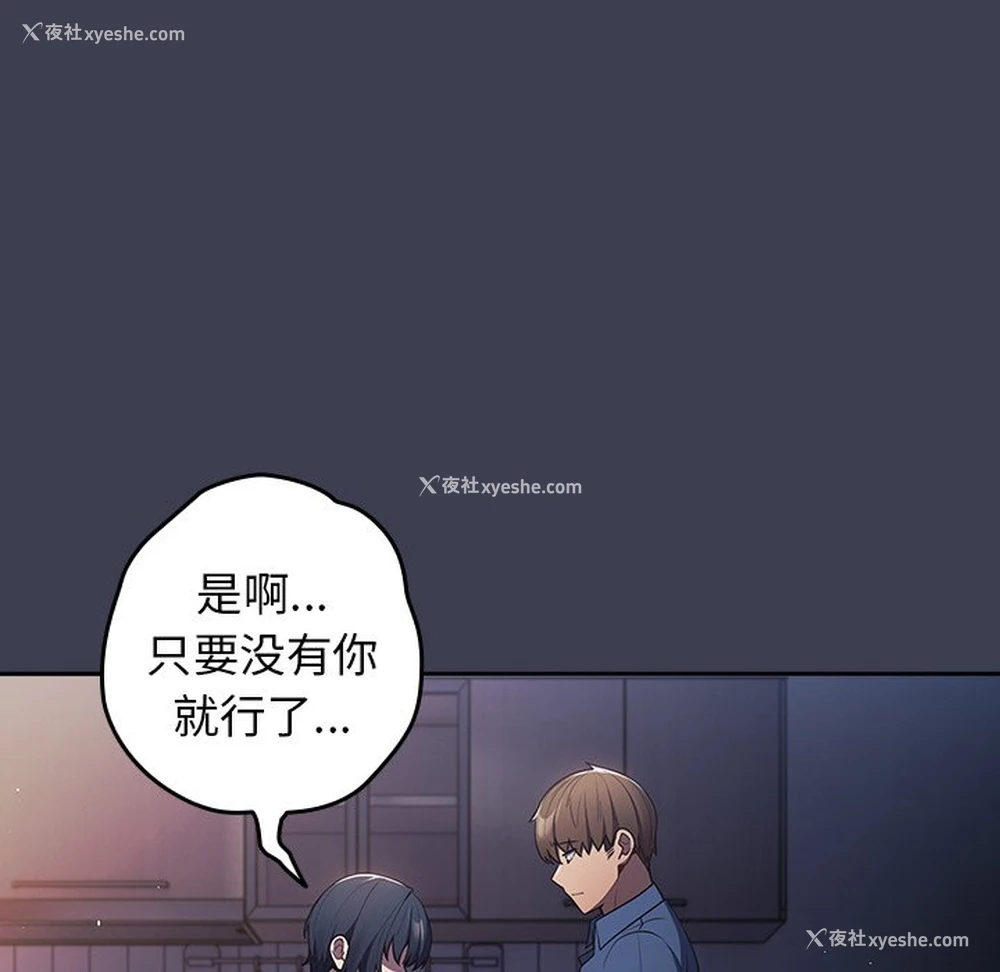 134P - 游戏不能这样玩