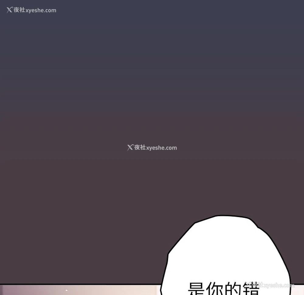 136P - 游戏不能这样玩