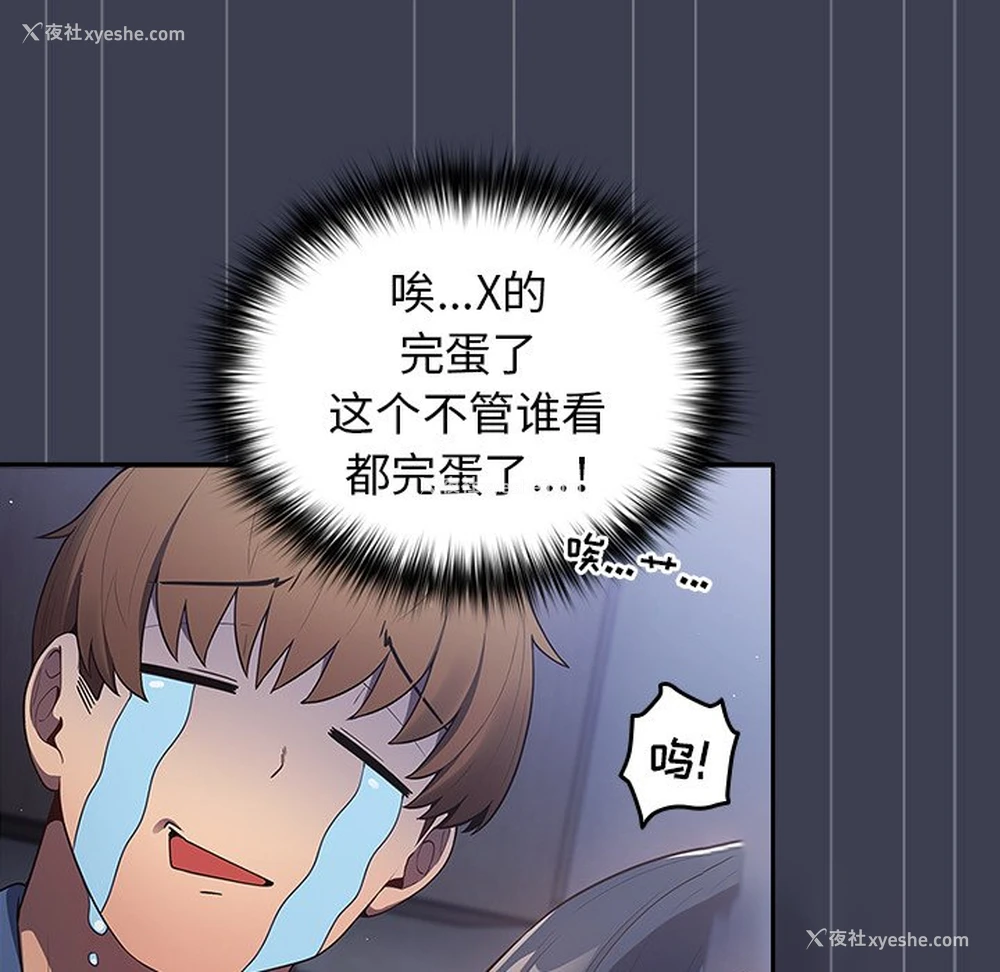 13P - 游戏不能这样玩