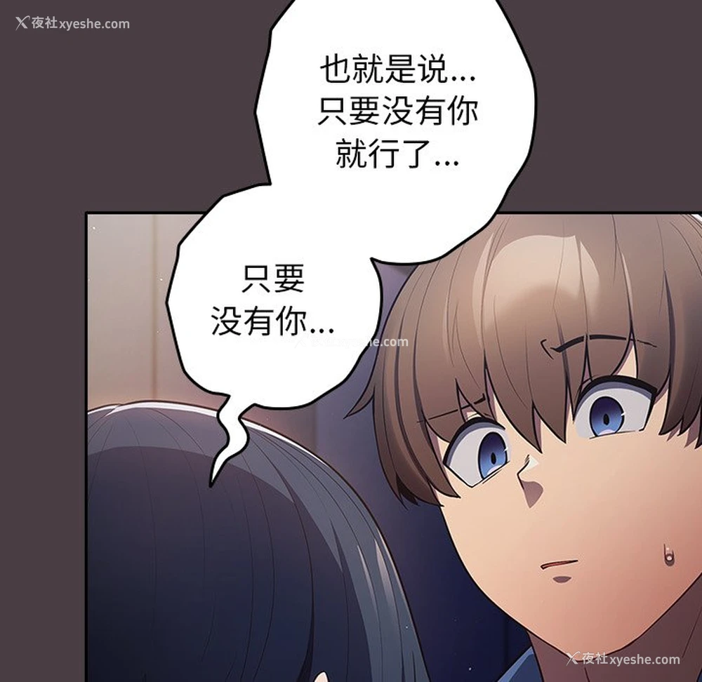140P - 游戏不能这样玩