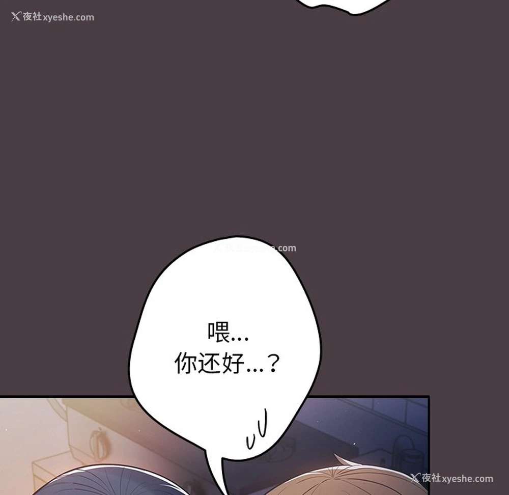 142P - 游戏不能这样玩