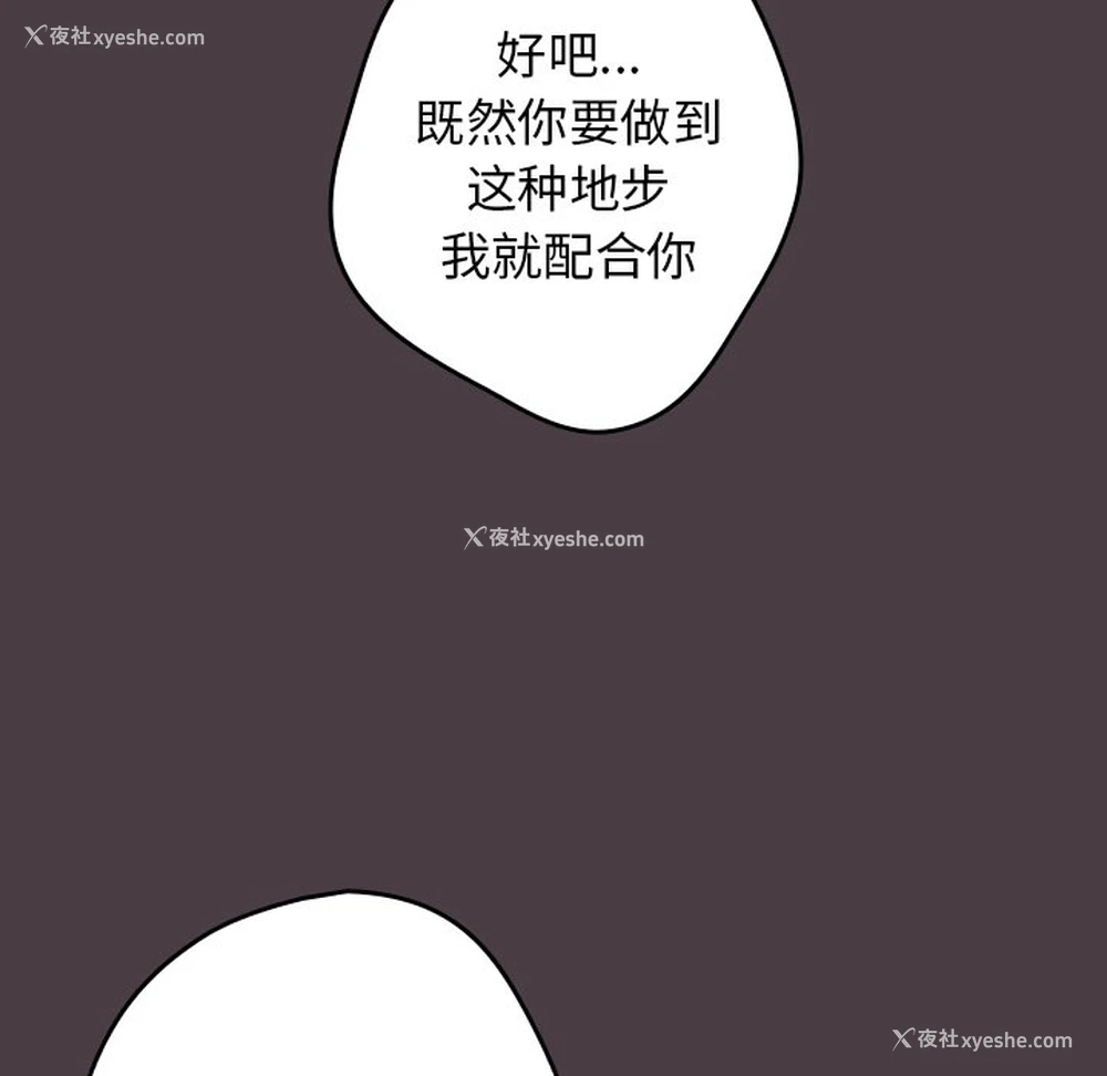 144P - 游戏不能这样玩