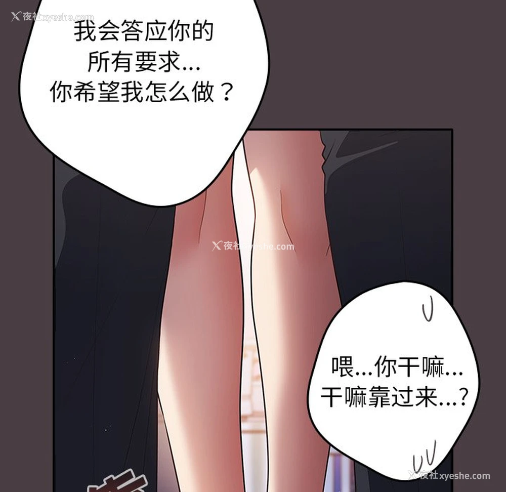 145P - 游戏不能这样玩