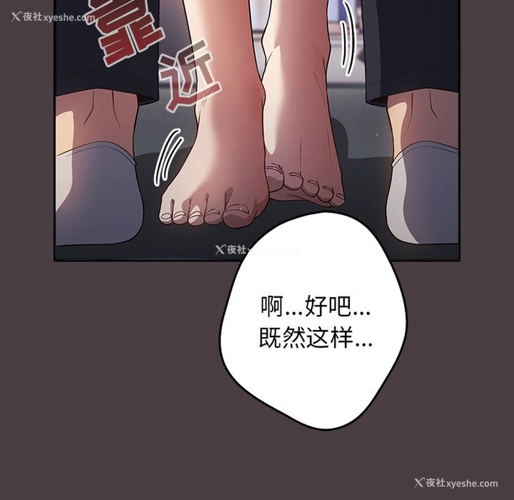 146P - 游戏不能这样玩