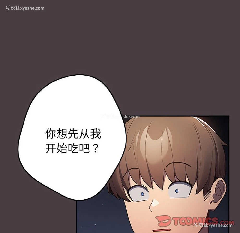 147P - 游戏不能这样玩