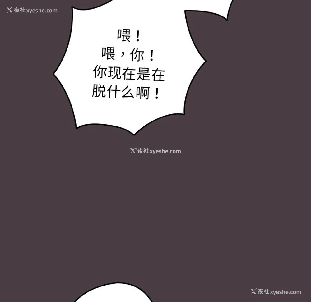 151P - 游戏不能这样玩