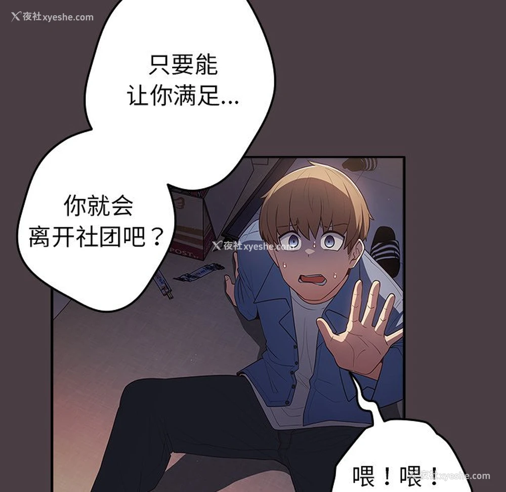 152P - 游戏不能这样玩