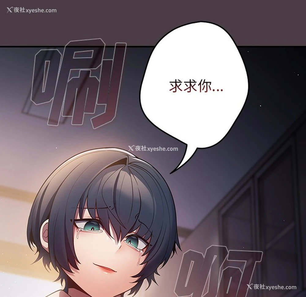 154P - 游戏不能这样玩