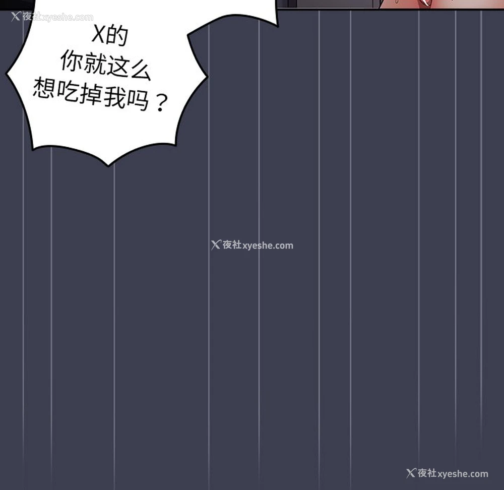 20P - 游戏不能这样玩