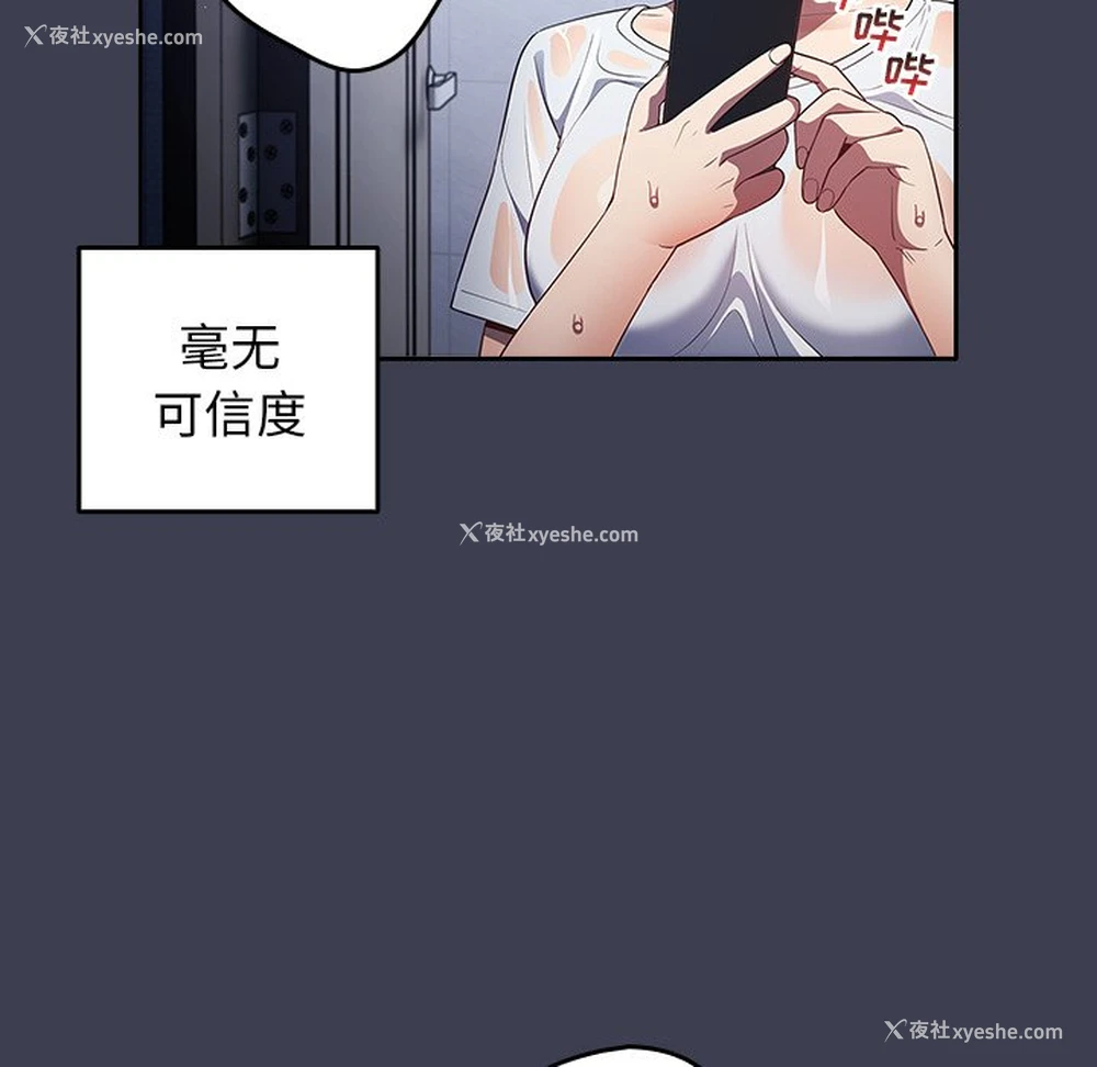 22P - 游戏不能这样玩