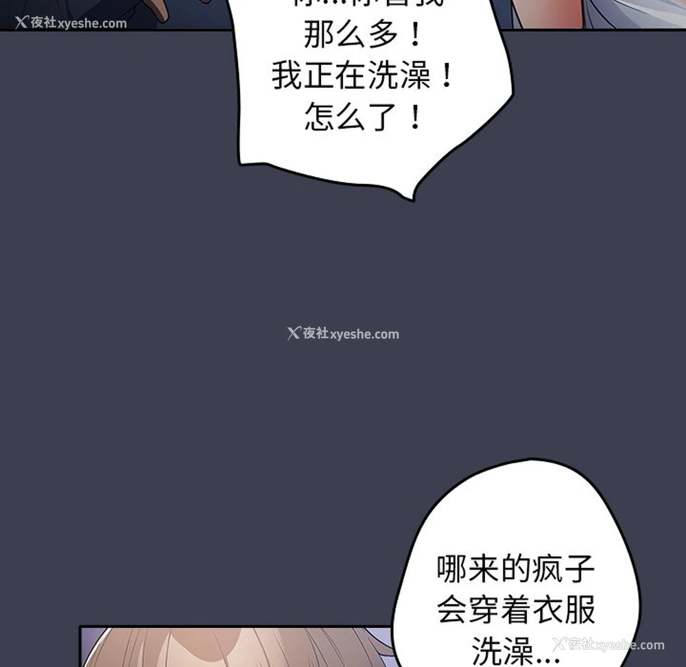 26P - 游戏不能这样玩