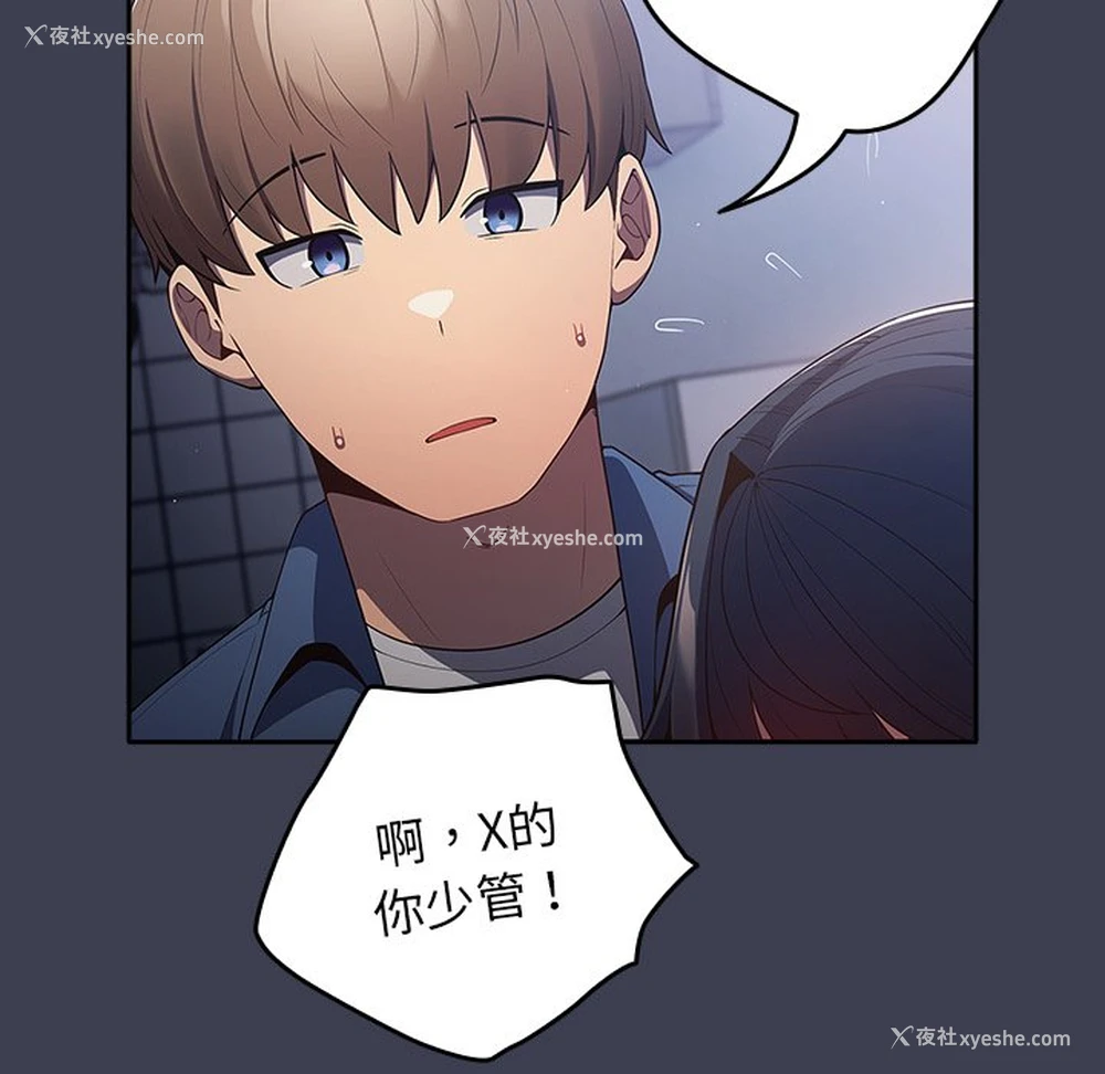 27P - 游戏不能这样玩