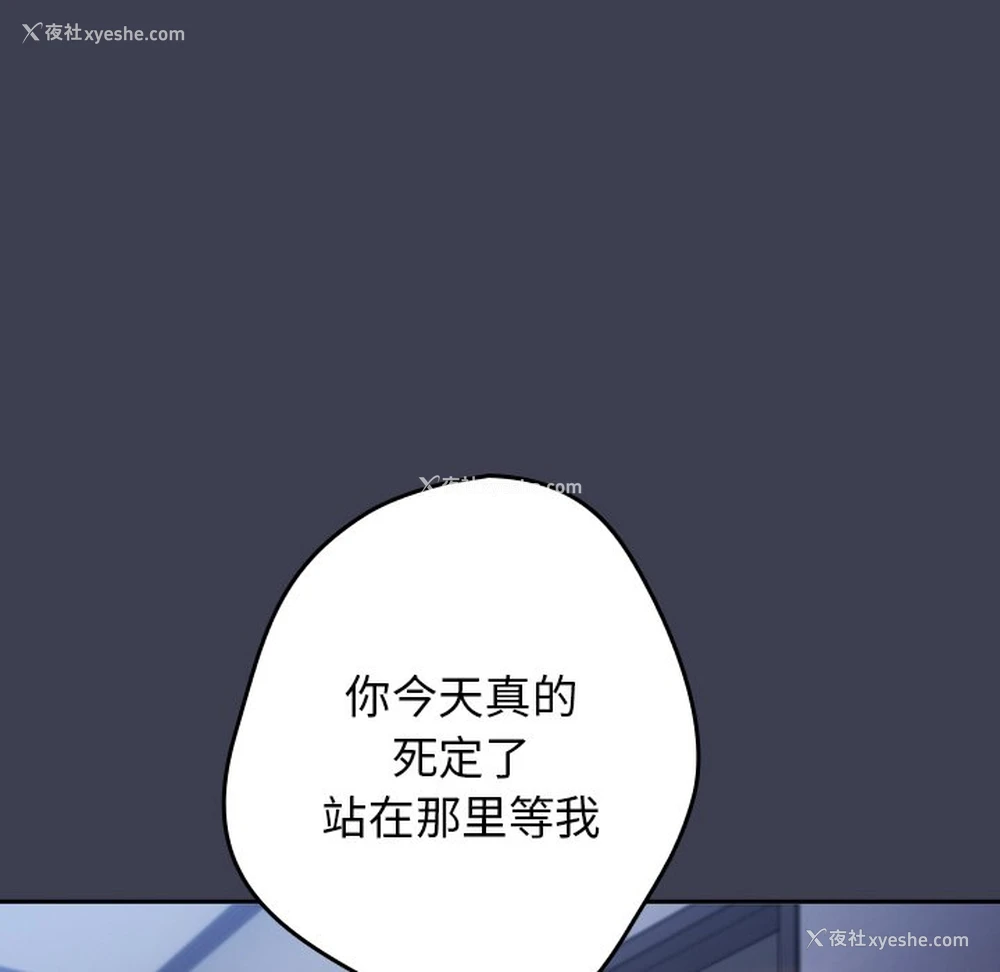 28P - 游戏不能这样玩