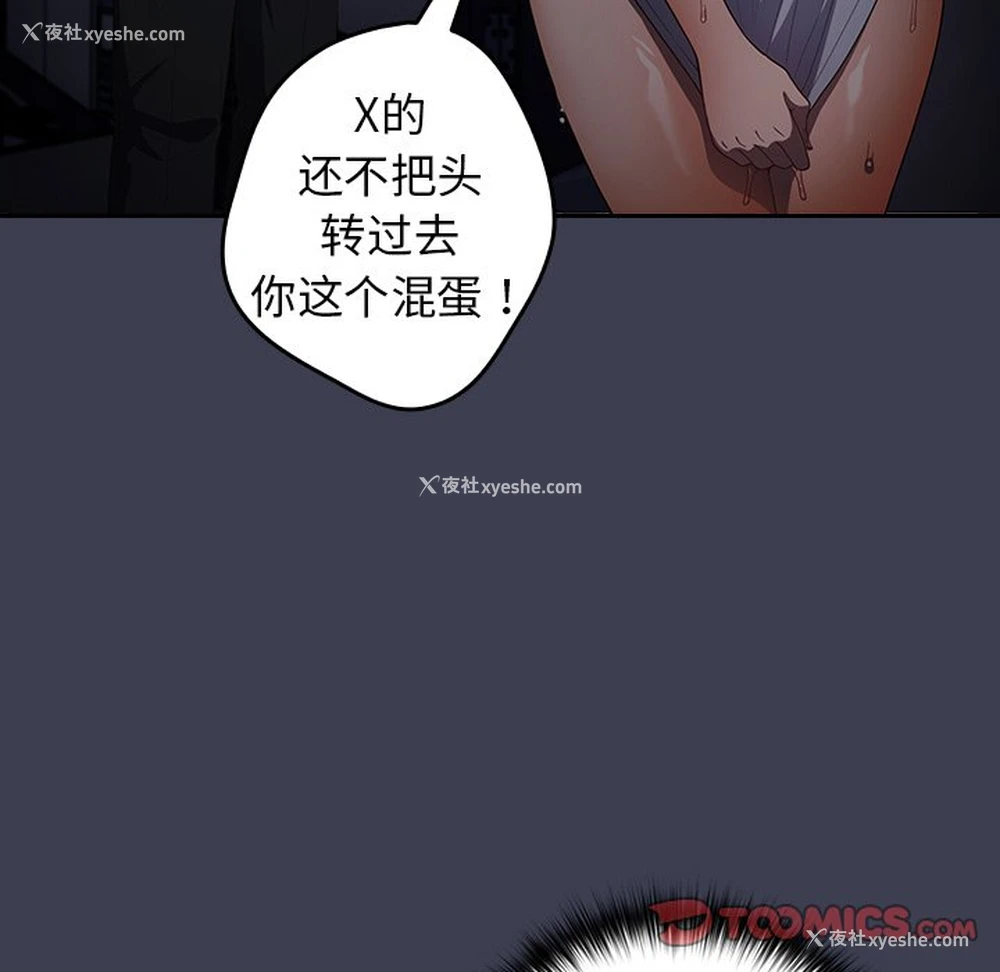 30P - 游戏不能这样玩
