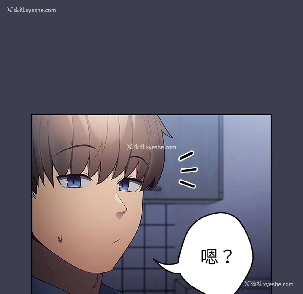 33P - 游戏不能这样玩
