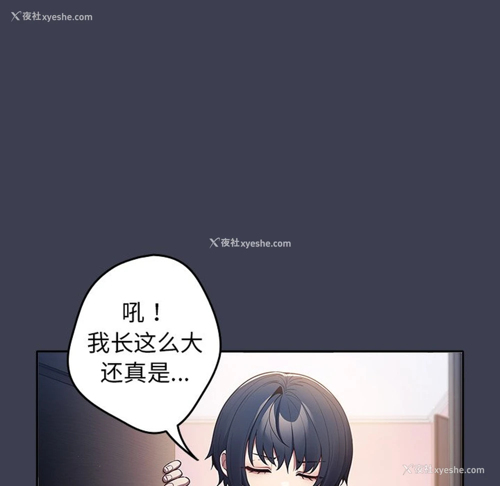 38P - 游戏不能这样玩