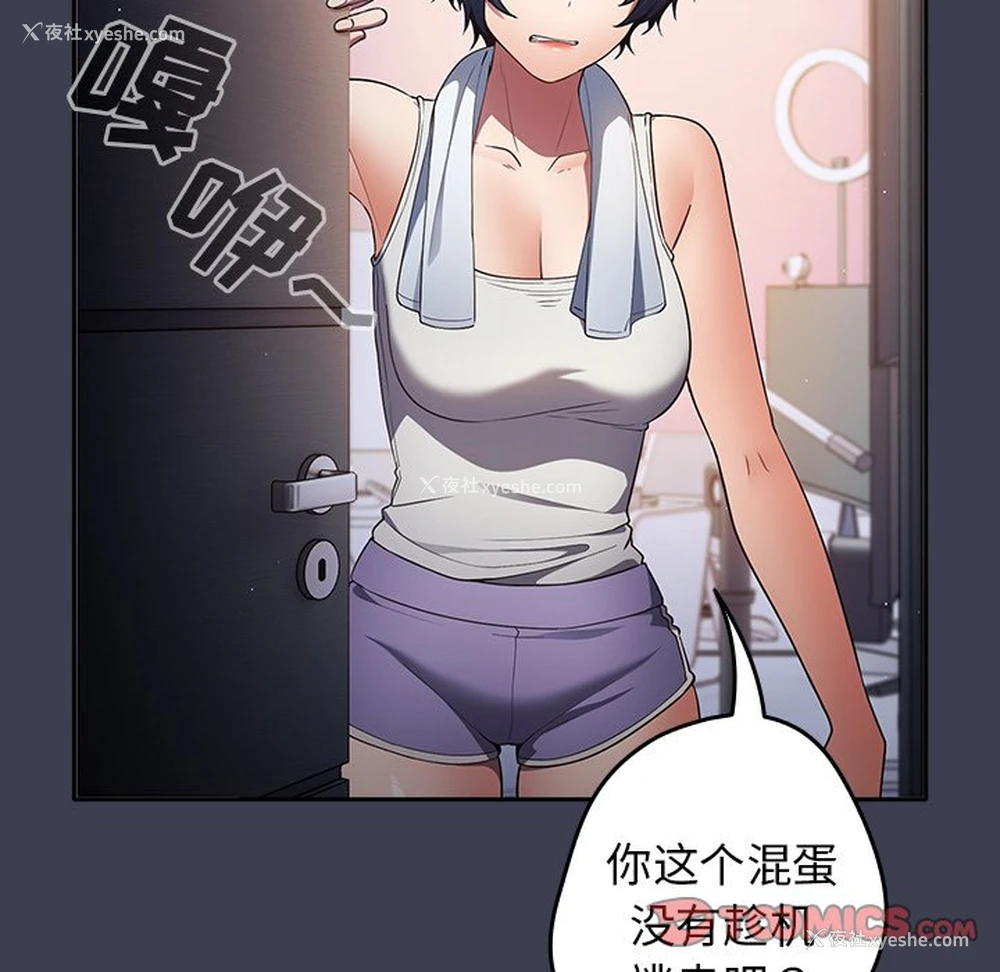 39P - 游戏不能这样玩
