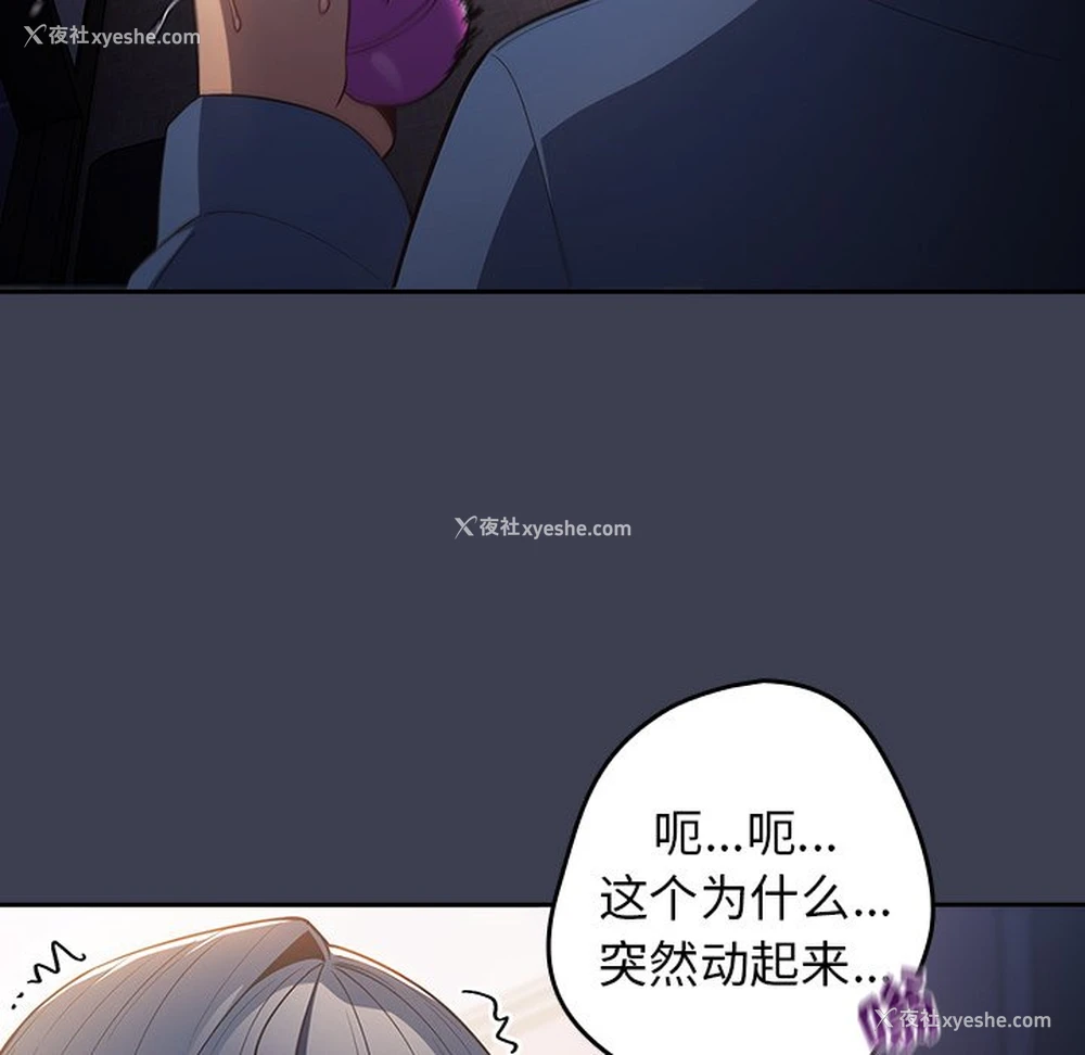 45P - 游戏不能这样玩