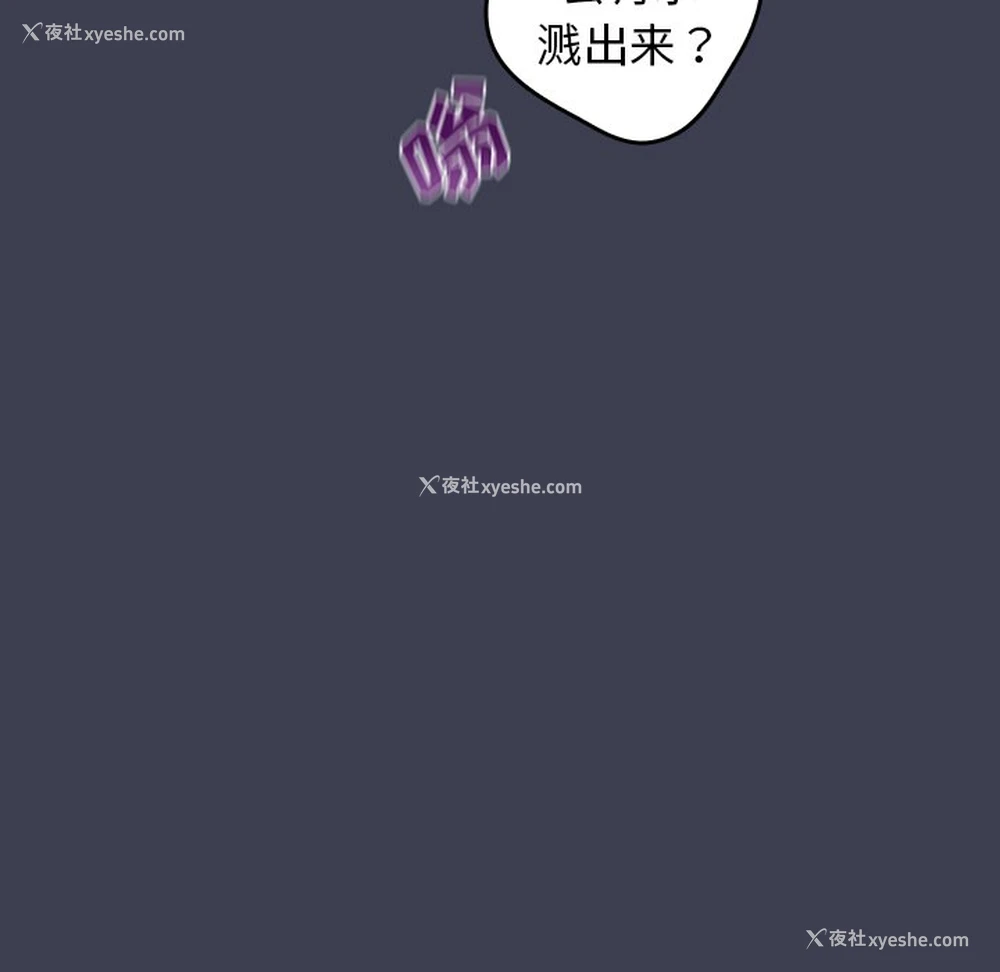 49P - 游戏不能这样玩