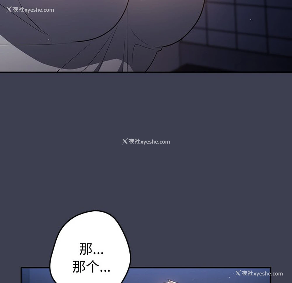 56P - 游戏不能这样玩