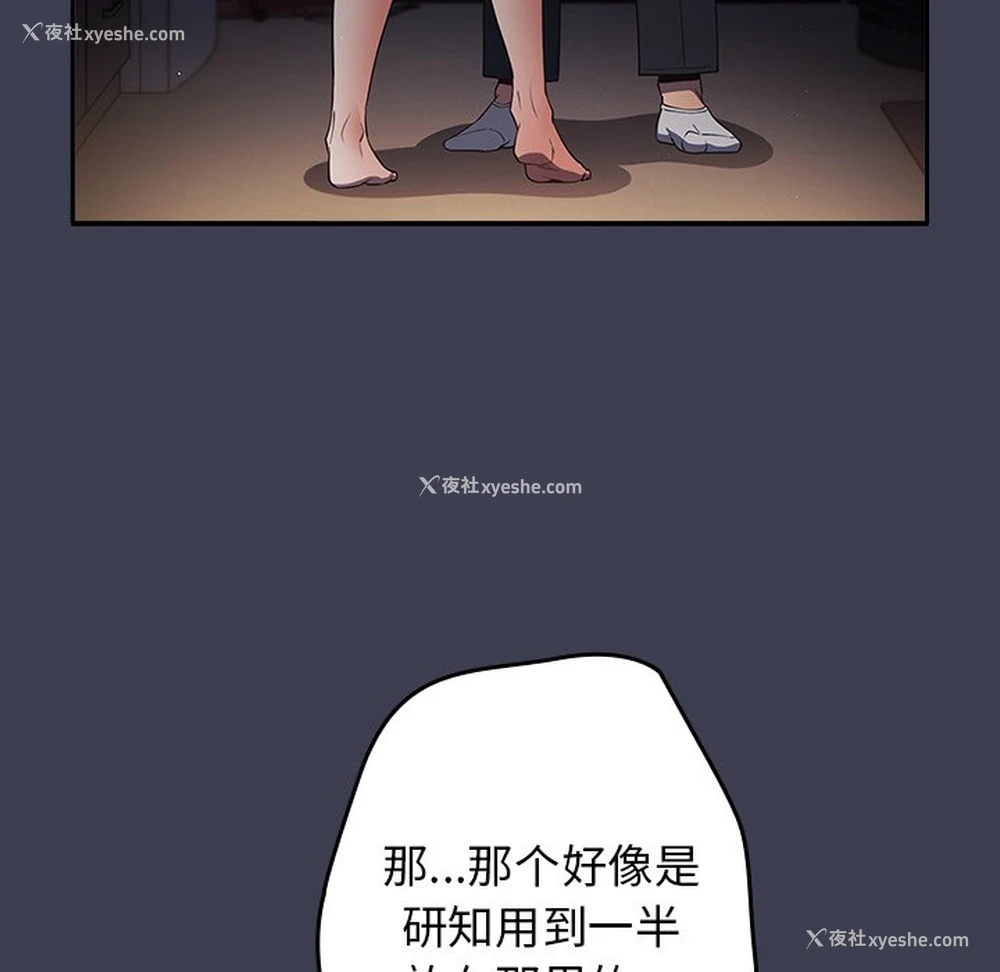 58P - 游戏不能这样玩