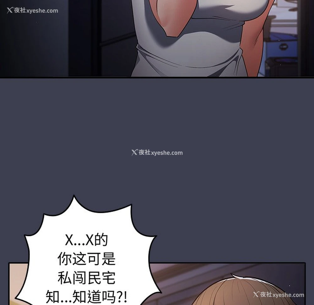 60P - 游戏不能这样玩