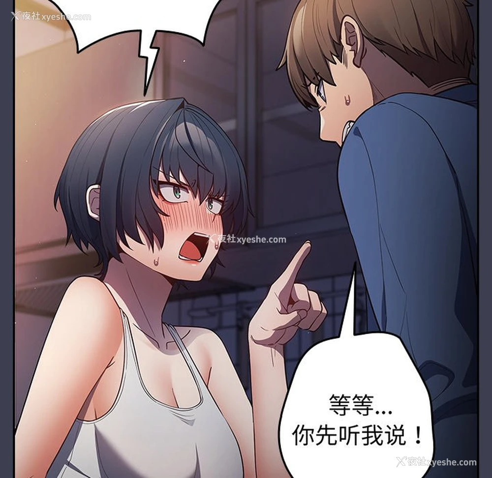 61P - 游戏不能这样玩