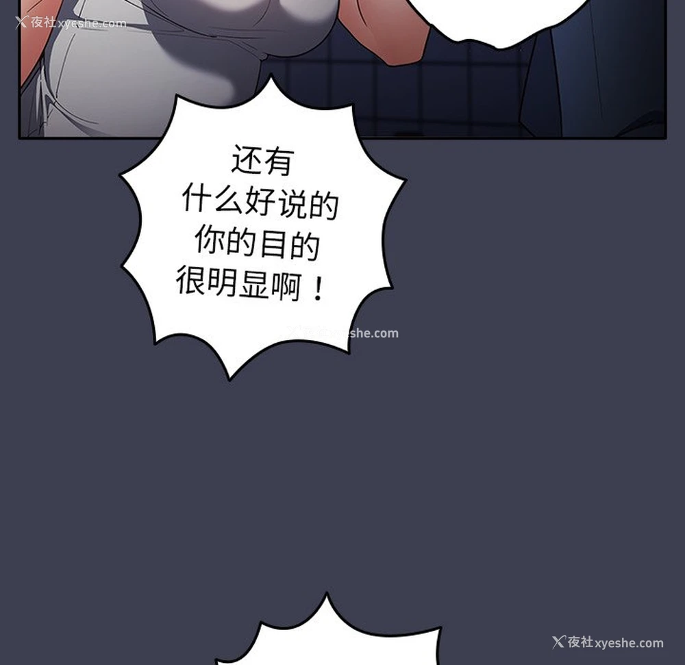 62P - 游戏不能这样玩