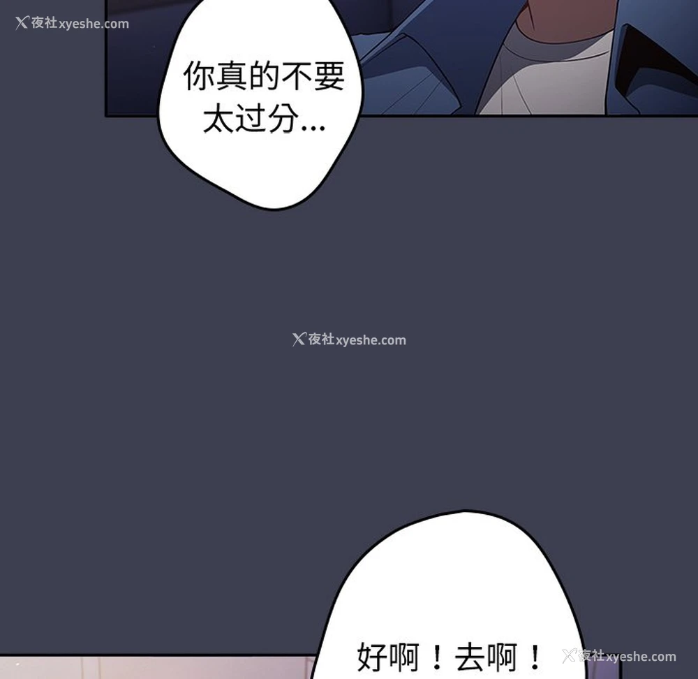 64P - 游戏不能这样玩