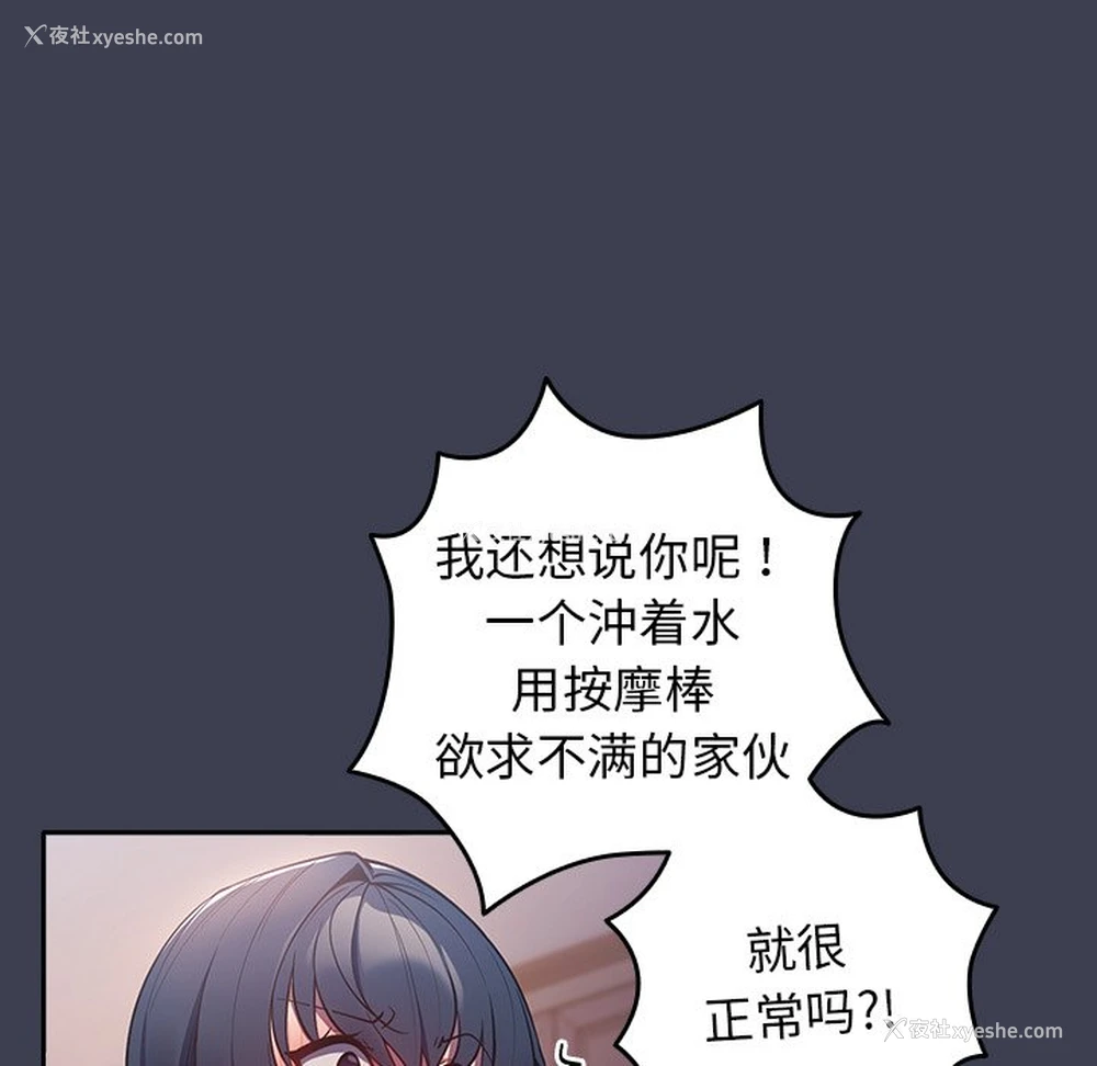 69P - 游戏不能这样玩