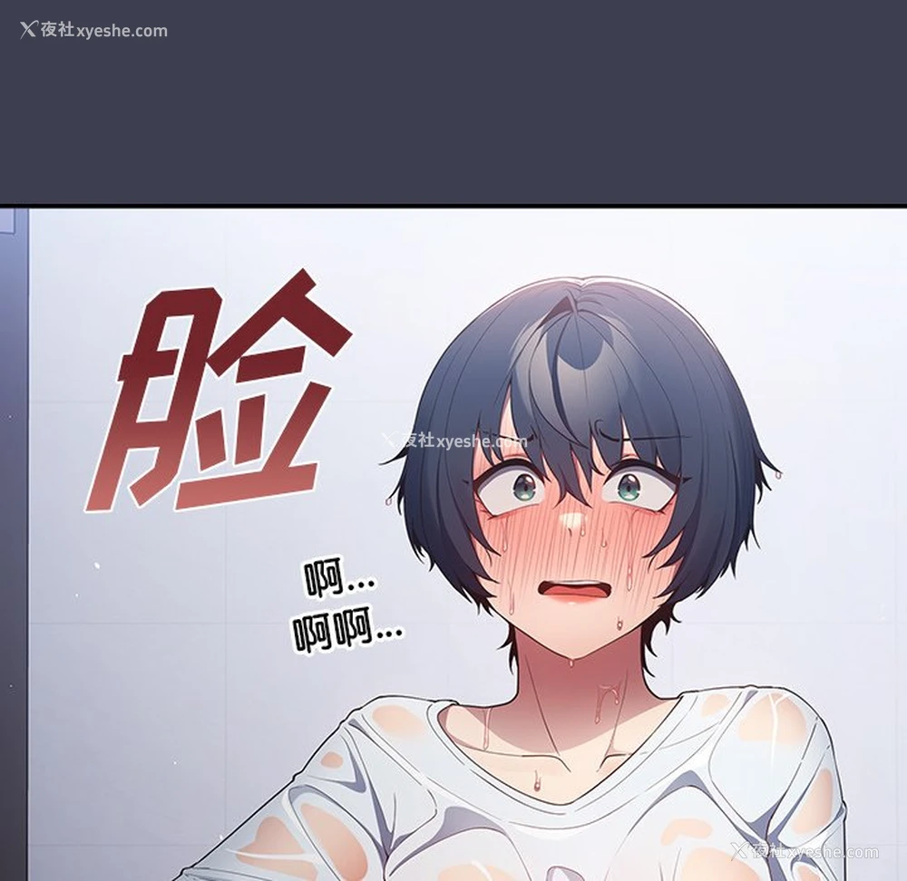 6P - 游戏不能这样玩