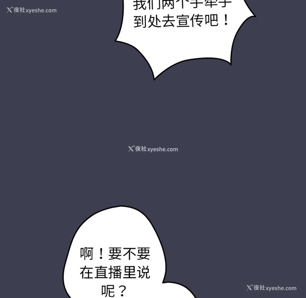 71P - 游戏不能这样玩