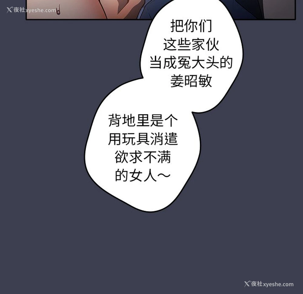 73P - 游戏不能这样玩