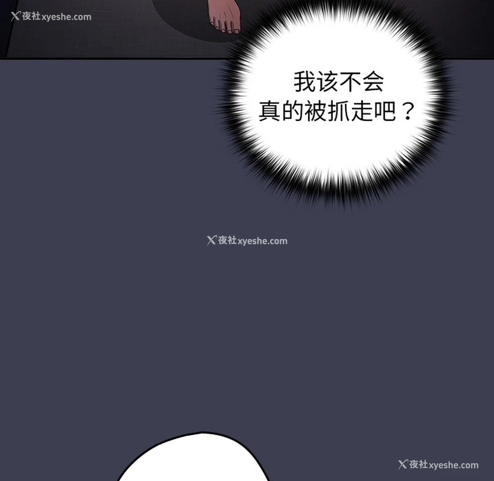 77P - 游戏不能这样玩